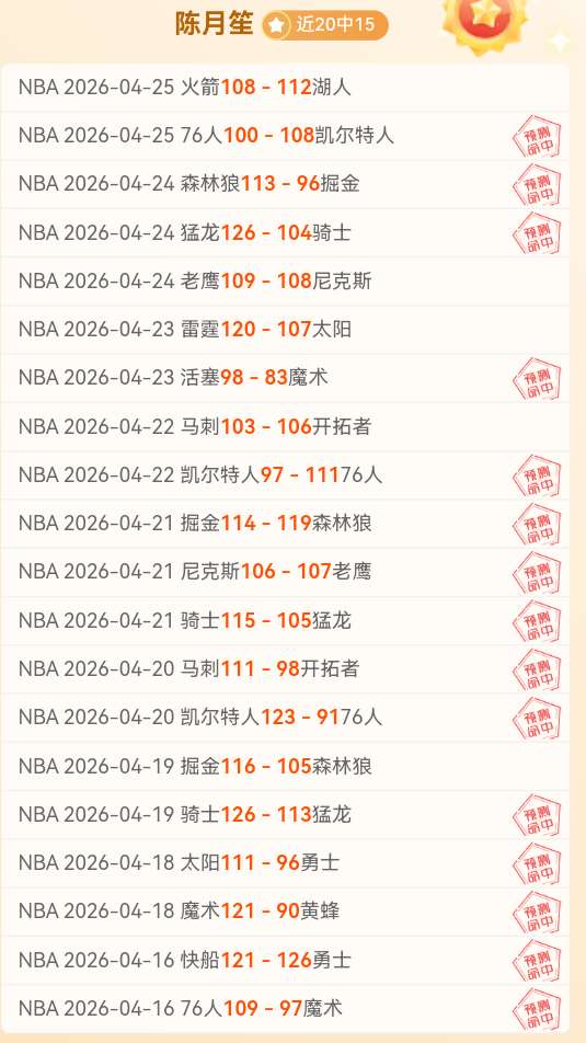 利物浦,南安普顿,南野拓实破,九游娱乐,在线游戏,手机游戏,游戏攻略,游戏下载,游戏社区,九游平台,热门游戏,九游活动,游戏评测