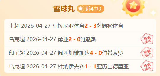 意大利队雷,特吉因右腿,肌肉损伤缺,九游娱乐,在线游戏,手机游戏,游戏攻略,游戏下载,游戏社区,九游平台,热门游戏,九游活动,游戏评测