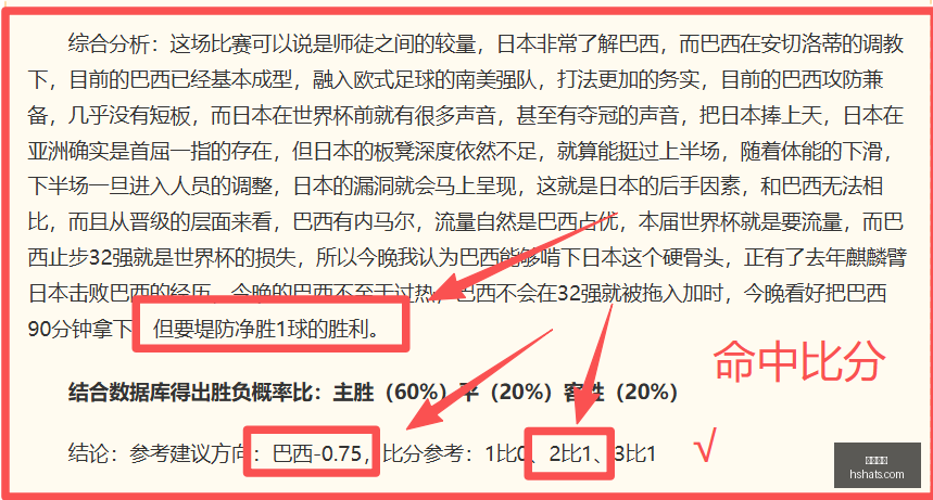 芬甲焦点解,单场,红爆点,九游娱乐,在线游戏,手机游戏,游戏攻略,游戏下载,游戏社区,九游平台,热门游戏,九游活动,游戏评测