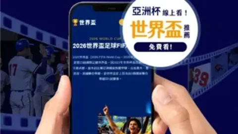 拜仁官方沉痛悼念郭嘉璇逝世，与亲友共同缅怀。