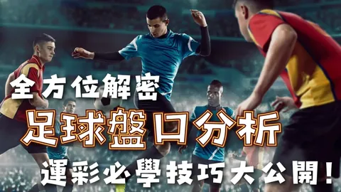 伊万卸任引发赛场波澜，当事人发声回应