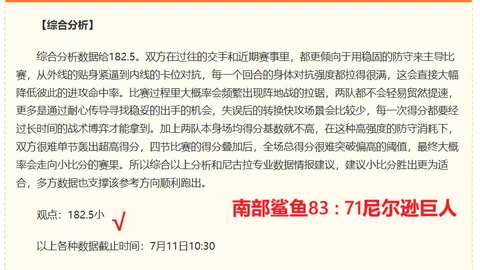 九游娱乐，游戏评测， 100426
